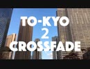 【C93】TO-KYO 2 クロスフェード