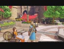 【DQ11】デルカダール城下町 フィールド&BGM