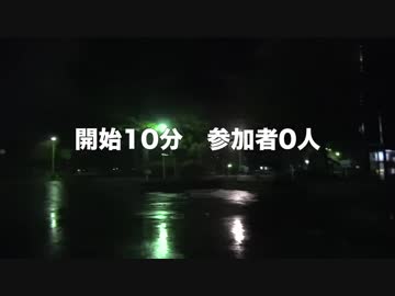 syamuさんに便乗する大物YouTuber