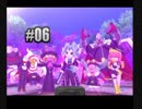 【実況】妖怪ウォッチバスターズ2  妖怪ウォッチ初体験してみた Part06