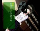 俺の青春ギャルゲー初恋ばれんたいんを実況プレイpart19