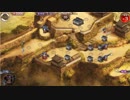 [城プロ]　烈・蔵防衛戦　-難- 安平ソロ　蔵無傷