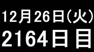 【１日１実績】CoD:WW2　#4【Xbox360／XboxOne】