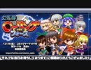 【東方二次】幻想郷ローリングフォースC93体験版動画【3Dゲーム】