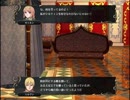 ヴェスタリアサーガ　ゆる実況33　第10章公女の決意