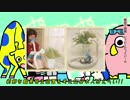 【替え歌】い～やい～やい～やを歌ったはず【フレネル】