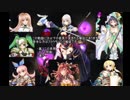 王子とグレースの魔導鎧戦記 Part4