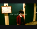 五十嵐さや ほぼ週刊・観客0人ライブ #32「初めての恋が終わる時」