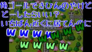 【実況】おバカな社長４人の電鉄経営【Part9】