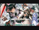 【琴葉葵】限定建造に挑戦したよ！鉄血イベ編【アズールレーン】