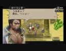 [実況]臥薪嘗胆!!死亡フラグをへし折るRPG[ラジアントヒストリア]:033