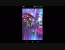 【FFRK】【凶星】ダイヤウェポン戦を実況プレイ