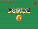 クイズ!当たって16.6％特別編　Period6