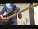 【RADWIMPS】おしゃかしゃま　ギター弾いてみた