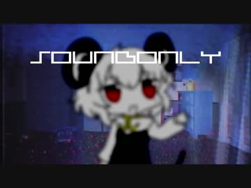 MiatriSs - I Got NYN Time Remix