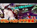 【QMAWE】ミューと巧妙な手口で賢者を目指す ～93限目～【kohnataシリーズ】