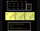 ブシクレのしょーもない話　八話　年末スペシャル前編