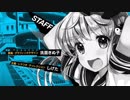 ぱらだいすお～しゃん (OP movie) Ocean Topaz