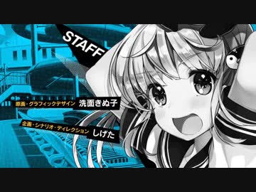 ぱらだいすお～しゃん (OP movie) Ocean Topaz