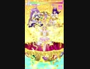 【ゆい】夢川きょうだいのクリスマスメドレー