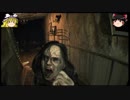 霊夢と魔理沙がVRでバイオ7を超絶ビビりながらゆっくり実況プレイpart3
