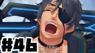 【日刊実況】仕事を辞めた男のゼノブレイド２ part46
