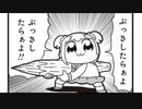 今週の牛鍋 その461