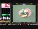 【beatmania IIDX】 Best Of Me (SPA) 【CANNON BALLERS】 ※ライン動画