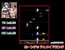 【GITADORA】Tri-Boost Lv8.00まとめ(後編)【DrumMania】