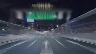 【ニコ動新設定テスト】中央環状線一周【1920*1080 6Mbps】