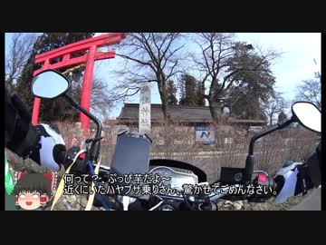 【車載】GSR750と行く安住神社