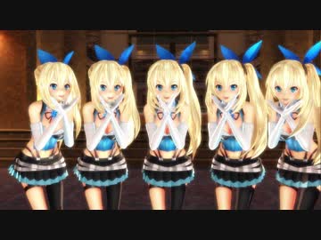 【MMD】ミライアカリ『気まぐれメルシィ』