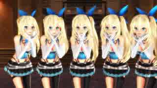 【MMD】ミライアカリ『気まぐれメルシィ』