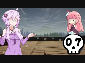 【The Forest】ゆかりさんバカンスなう#07【VOICEROID実況】