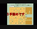 ３手詰め１万本ノック　第４９６回☆びわ