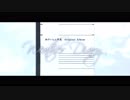 【冬コミ2017】Weather Diary -XFD- 【あげいん×雪見】