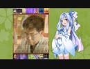 琴葉葵のまったり将棋ウォーズ ４