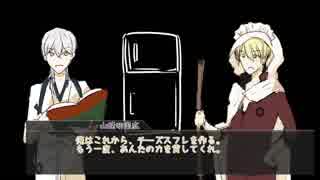 【刀剣CoC】被る二振チーズスフレ