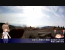 ささらと初心者三十路ライダーの旅【箱根・前編】