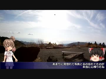 ささらと初心者三十路ライダーの旅【箱根・前編】