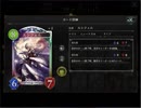 のんびりシャドウバース～AAランクへの道～その196