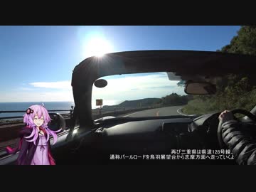 【ゆかり車載】パールロードとループ橋でコメ返し回【ロドスタ／VTR250】