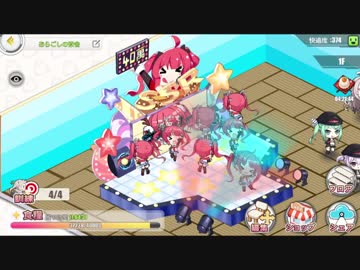 私はNo.1！