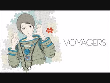 ボイジャーズ / flower