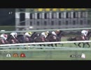 キタサンブラック　3歳編《修正版》