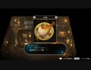 ロスフィ実質 part64 です