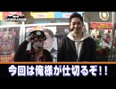 NEW GENERATION　第37話 (1/4)