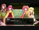【卓遊戯】　東方共鳴剣　セッション1-0　【SW2.0】
