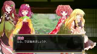 【卓遊戯】　東方共鳴剣　セッション1-0　【SW2.0】