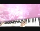 Mili「Bathtub Mermaid」ピアノカバー Deemo MILI collection Vol.3